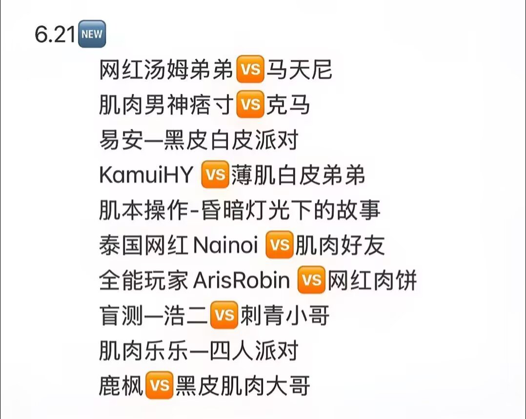 xiaodig3344's tweet photo. 咨询可+Qq898092600.备注X https://t.co/qFxnCix4Vj