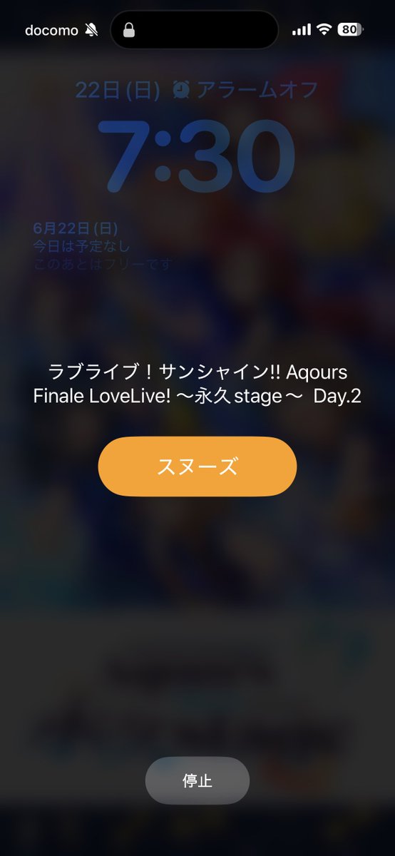 mkgrE5313's tweet photo. これより高揚感のある目覚めを経験したことがない
遂に来たかと言う程よい緊張感は今でも覚えている

#lovelive
#Aqours
#永久stage https://t.co/wynSHOvHP8