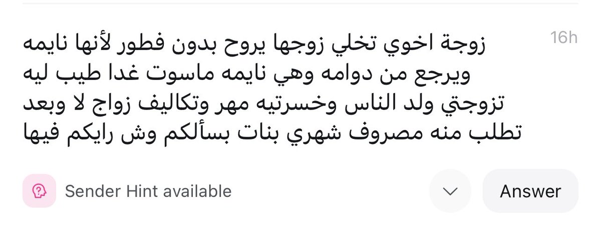 العنود🥇 tweet media