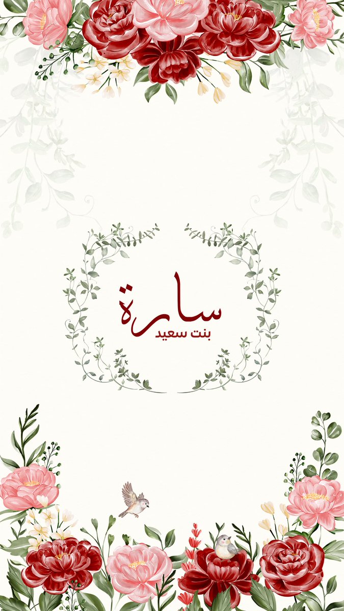 2000__za's tweet photo. نعمة ربي، أزهرت حياتي❤️

30/5/2026 https://t.co/CEiYaHlGLn