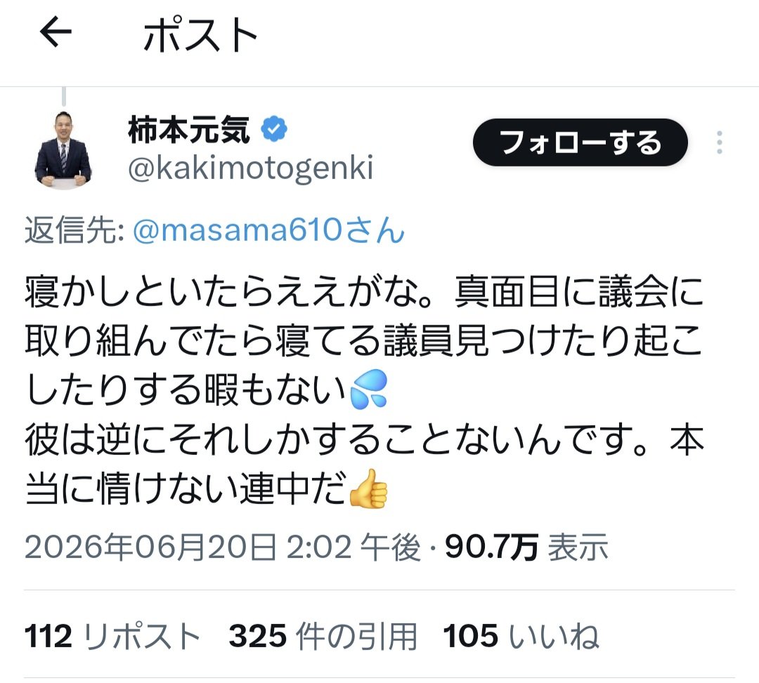 funfuncrystal11's tweet photo. @GrwaNnKqMn5nG68 矢張り。
彼がしていたのは仕事ではなく… https://t.co/To5eLVN7GT