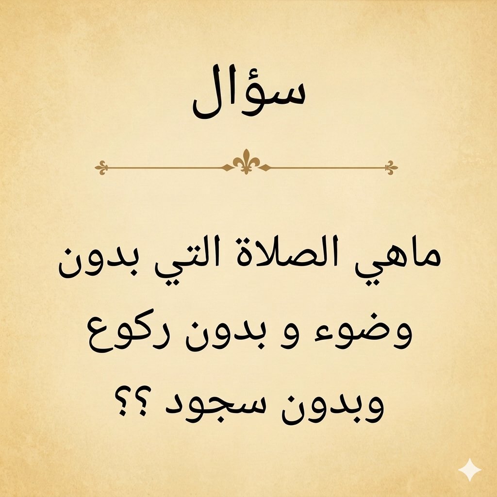 raghadd1250's tweet photo. ركز جيداً. 
لمعرفة الاجابة... 🤔 https://t.co/5tL8jd3BRs