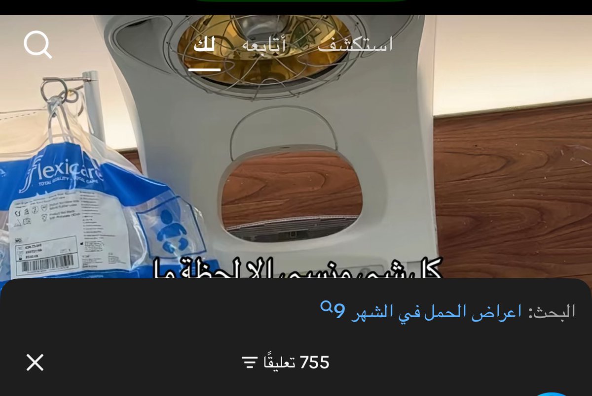 skyolol's tweet photo. مستحيل يالغباء في البحث https://t.co/j6NkllVpUM