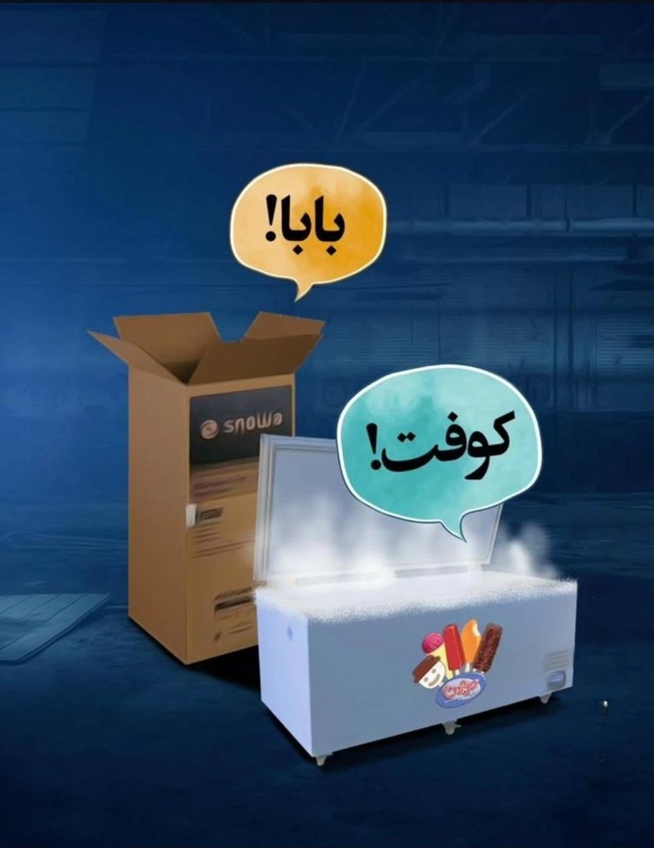 شکارچی صبور🇮🇷 tweet media