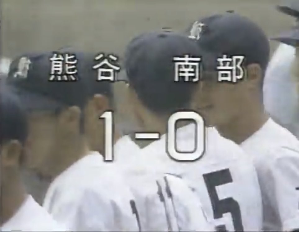 910ats2's tweet photo. @baseball_pen 1982年夏1回戦
熊谷1-0南部
熊谷の江頭靖二投手

埼玉大会決勝で斎藤雅樹投手(市立川口－巨人)に投げ勝ち、甲子園では強打の南部をスミ1完封。興南の仲田幸治投手(阪神、千葉ロッテ)には1-2惜敗 https://t.co/wa5uG1t2FW