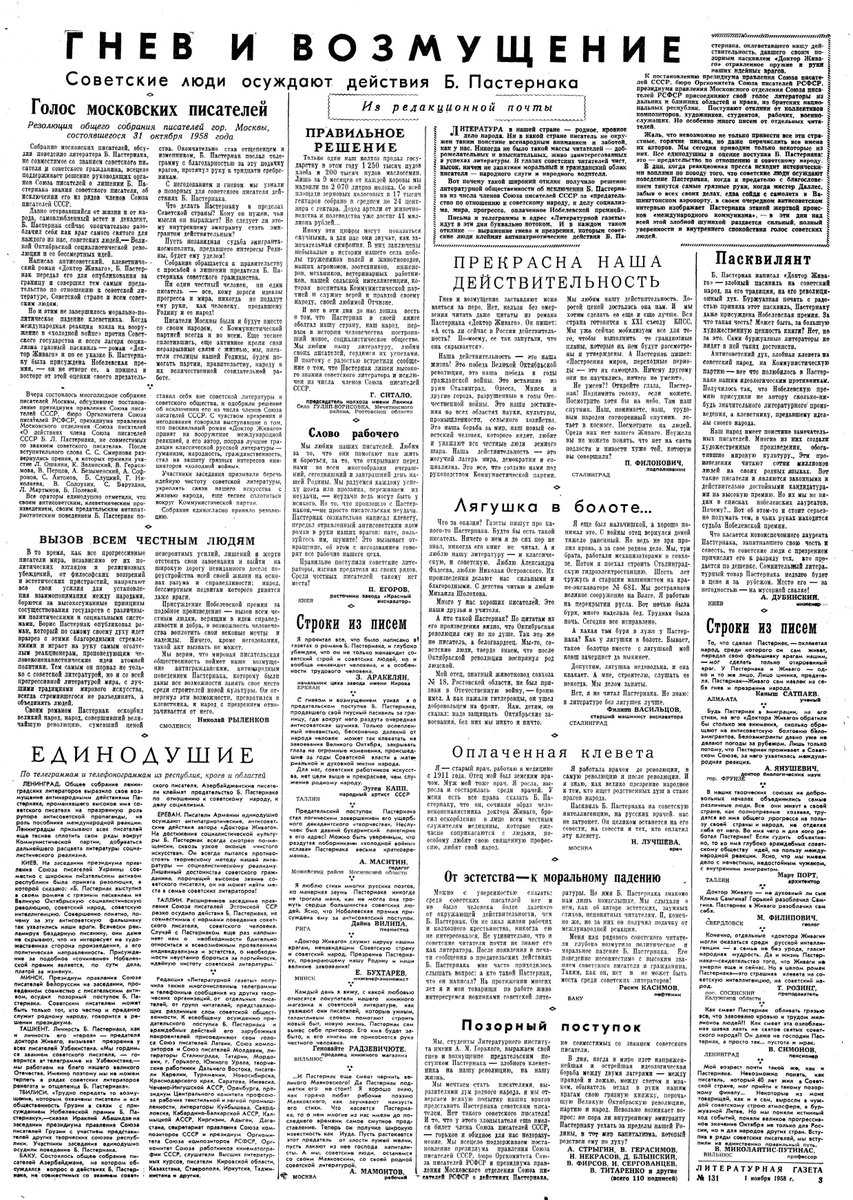 Parthen_xitter's tweet photo. @PhiloOfNYC @pegobry_en "Не читал, но осуждаю"
-- anonymous member of Union of writers of USSR about Boris Pasternak's "Doctor Zhivago" https://t.co/cFC5vz6Ylo