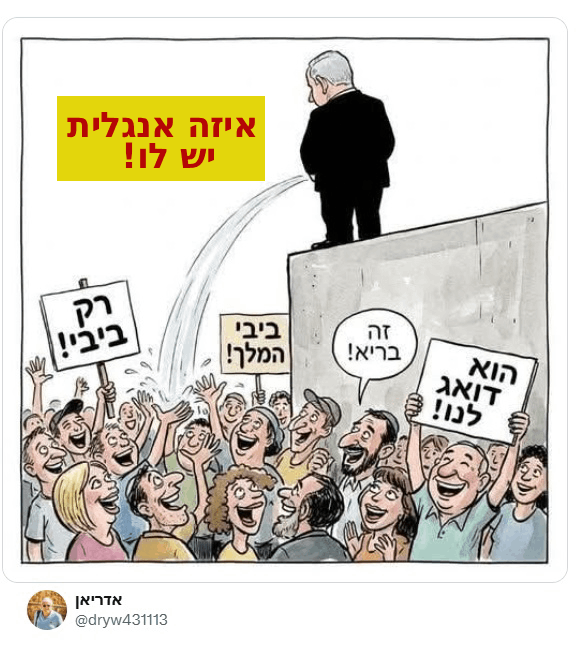 _alegin's tweet photo. @StayHomeDadFH @Roi_ @michalpeylan האנגלית - איזה אהגלית https://t.co/vLYyAMh94f