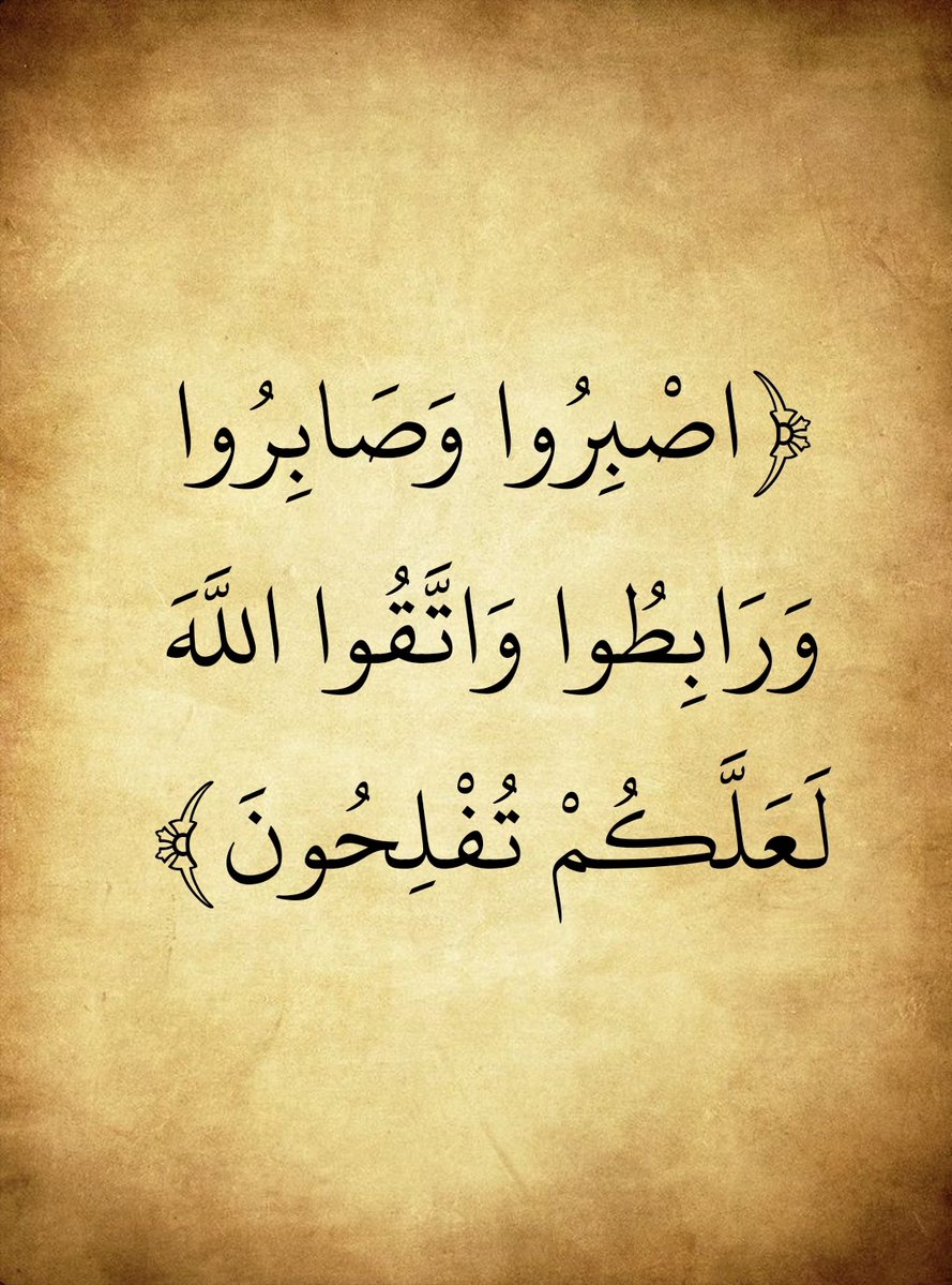 almushaf99's tweet photo. https://t.co/LFeRgRWMYI