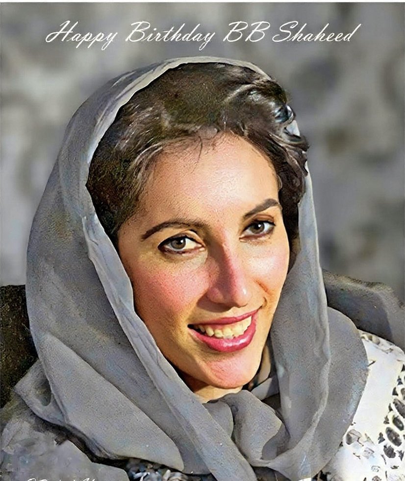 Amaima AzeemSheikh tweet media