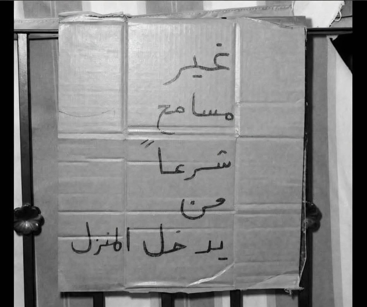 abaskhlf8891's tweet photo. أحد الاخوا�� بالجنوب بحرب اولي البأس راح بيتو و عرف انو كان في شهيد، لما قبض التعويض قدموا هدية لا عيلة و اهل و اولاد الشهيد و بعد السؤال عن السبب قال انو البيت اللي ما بيحمي مقاوم ما بيستاهل ياخد عنو اضرار و ابناء الشهيد اولى..💛
#منقول https://t.co/eDT4qMej1n
