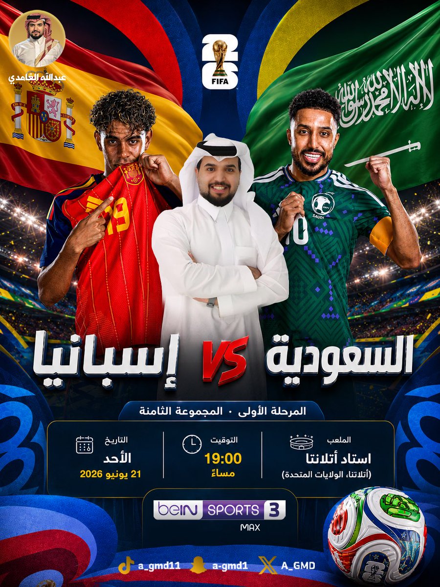 A_GMD's tweet photo. اعلم بحجم صعوبة اللقاء ،،

لكن الثقة بالله اولًا ثم برجال الاخضر ، فأرجوكم اجعلوها ليلة للتاااااريخ من اجل شعب شغوف بالوطن وبحب كرة القدم ..

يا كريم اكرمنا يارب 🤲💚💚💚
مشاهدة ممتعة على MAX3 💜
#السعودية_اسبانيا https://t.co/yX46vJo0pR