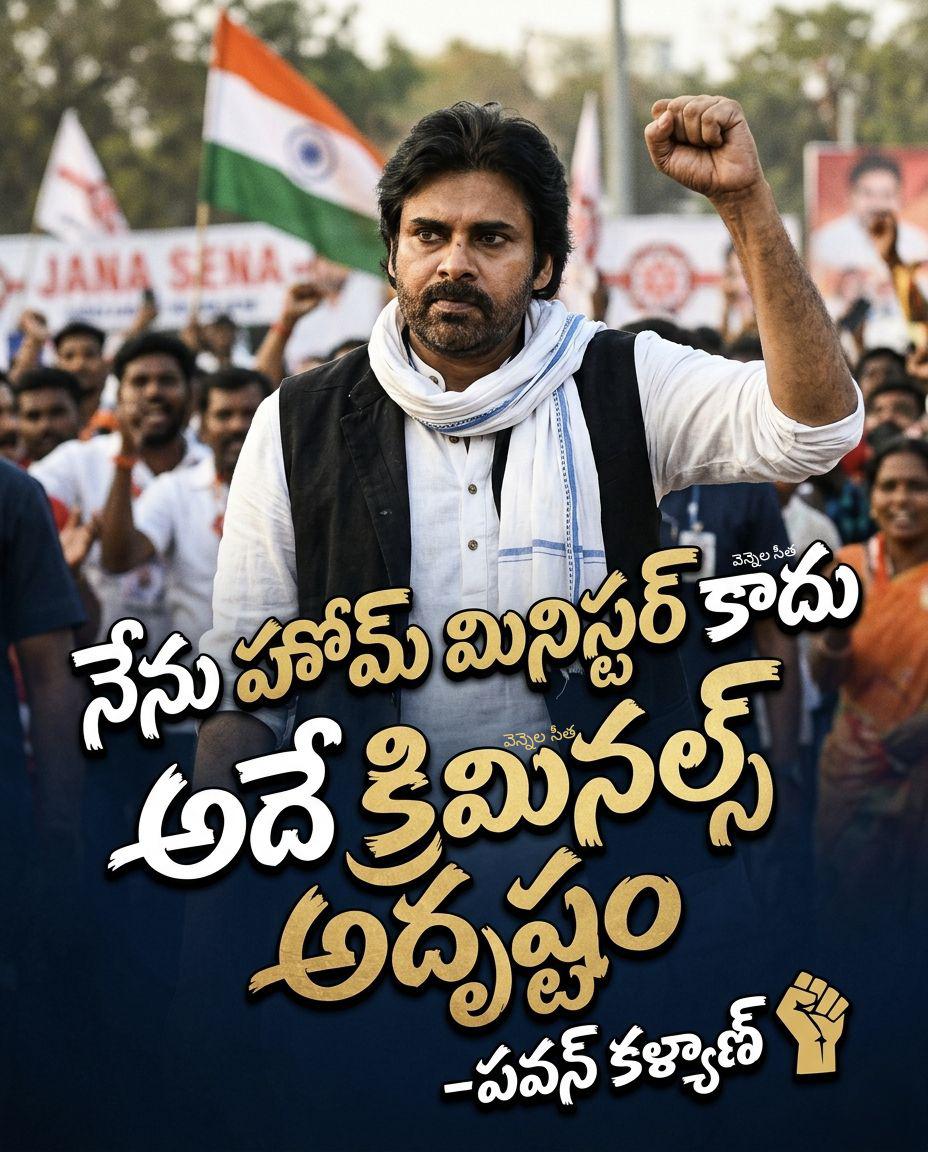 PavankalyanPow5's tweet photo. Pawan Kalyan అన్నయ్య 🔥
#AndhraPradeshPolitics https://t.co/CtPAbplyu2
