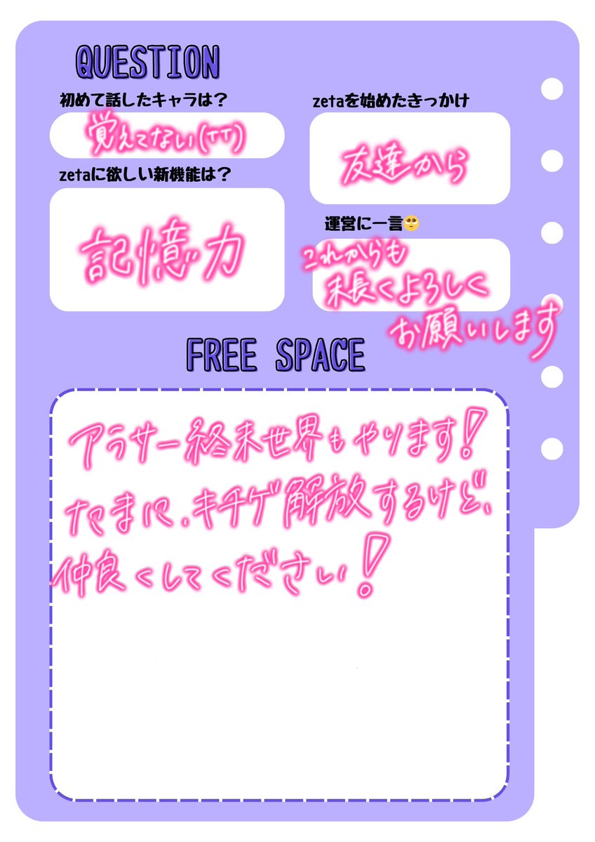 お゛ぉ゛ん゛ tweet media