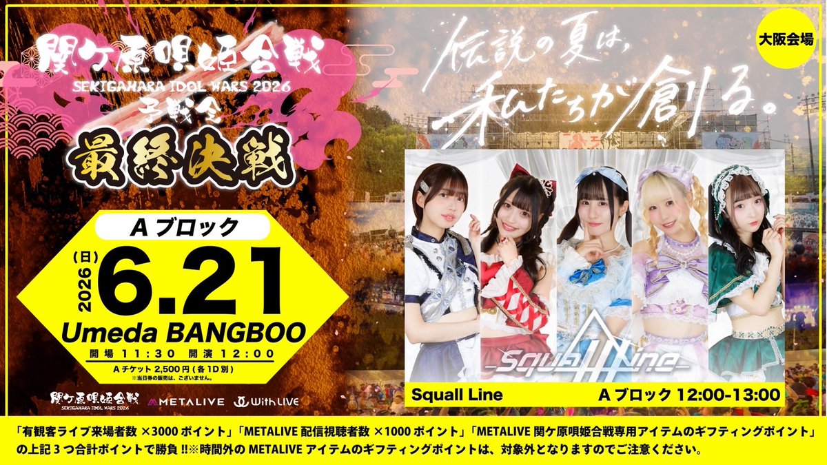 Shibayama_yuchi tweet picture