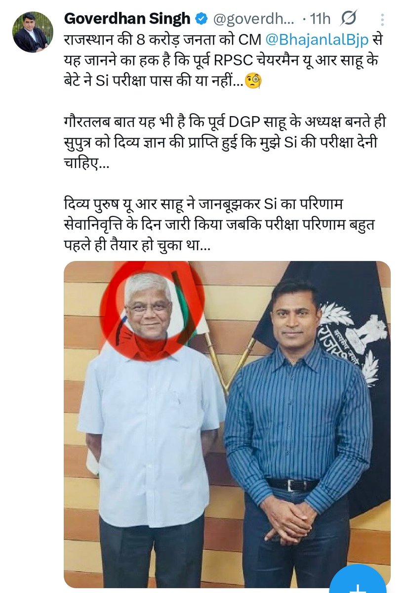 mangalgotiya03's tweet photo. यह तो बहुत बड़ा आरोप है 🤨😇
@BhajanlalBjp जी कृपया मामले में संज्ञान ले 🙏
#RPSC #Rajasthan #Jaipur #kesarisingh https://t.co/yBGjyw4bNm