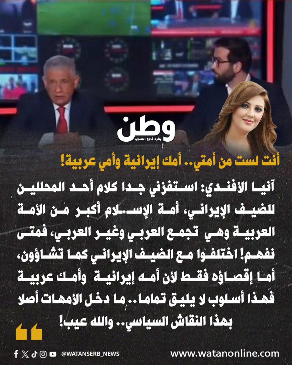 وطن. يغرد خارج السرب tweet media