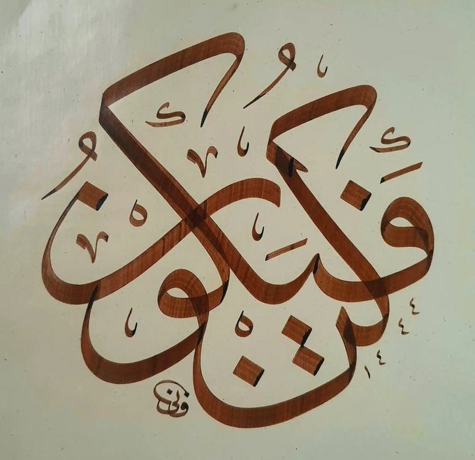 Ayet1Hadis's tweet photo. "Ol der ve olur."

▪️Yasin, 82 https://t.co/g2WYJIHo2G