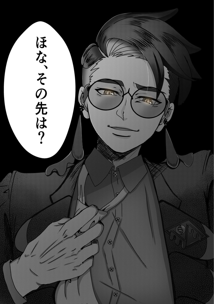 kyon_Drawing_UK's tweet photo. 「krsbさーん‼️見てください‼️これ新作のリッ  プなんです‼️綺麗でしょ❓
キ  スしてもいいくらい‼️」

「へぇ、してくれるんか？」

「いいですよ〜❓❓❓‼️」

「ふーん…」 https://t.co/huQgbPoFVR