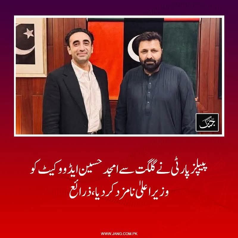 engrsikandarha1's tweet photo. From tomorrow, the government will start in Gilgit-Baltistan from Garhi Khuda Bakhsh Bhutto Larkana, God willing.
Bhutto is alive, he is alive.
@BBhuttoZardari @NayyarBokhari 
@QamarKairaPPP @AdvocateAmjad_ @AajizDhamrah https://t.co/bWt5PeAJVU