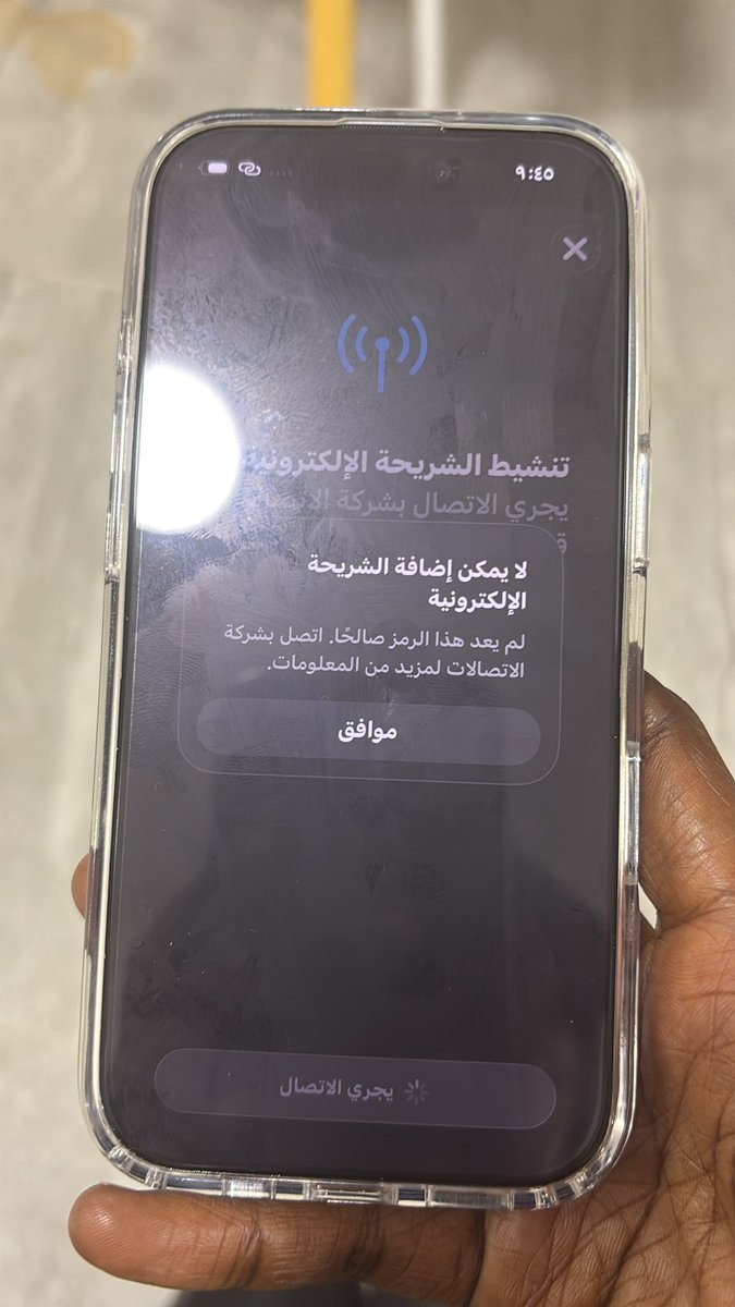 DSafo's tweet photo. @stccare_ksa والله مرة ما يصير الي جالس يصير ذا مو منطقي من امس مو قادرين تحلوا لي موضوع الشريحة و تقولوا ردينا علينا ولم يتم إفادتي ابداً بأي شىء لم تعمل أبداً لدي ومأخذين المبلغ مخصوم مني حق الشريحة ولا رجع لي و لا الشريحة تفعلت https://t.co/lXpCS6k3h2