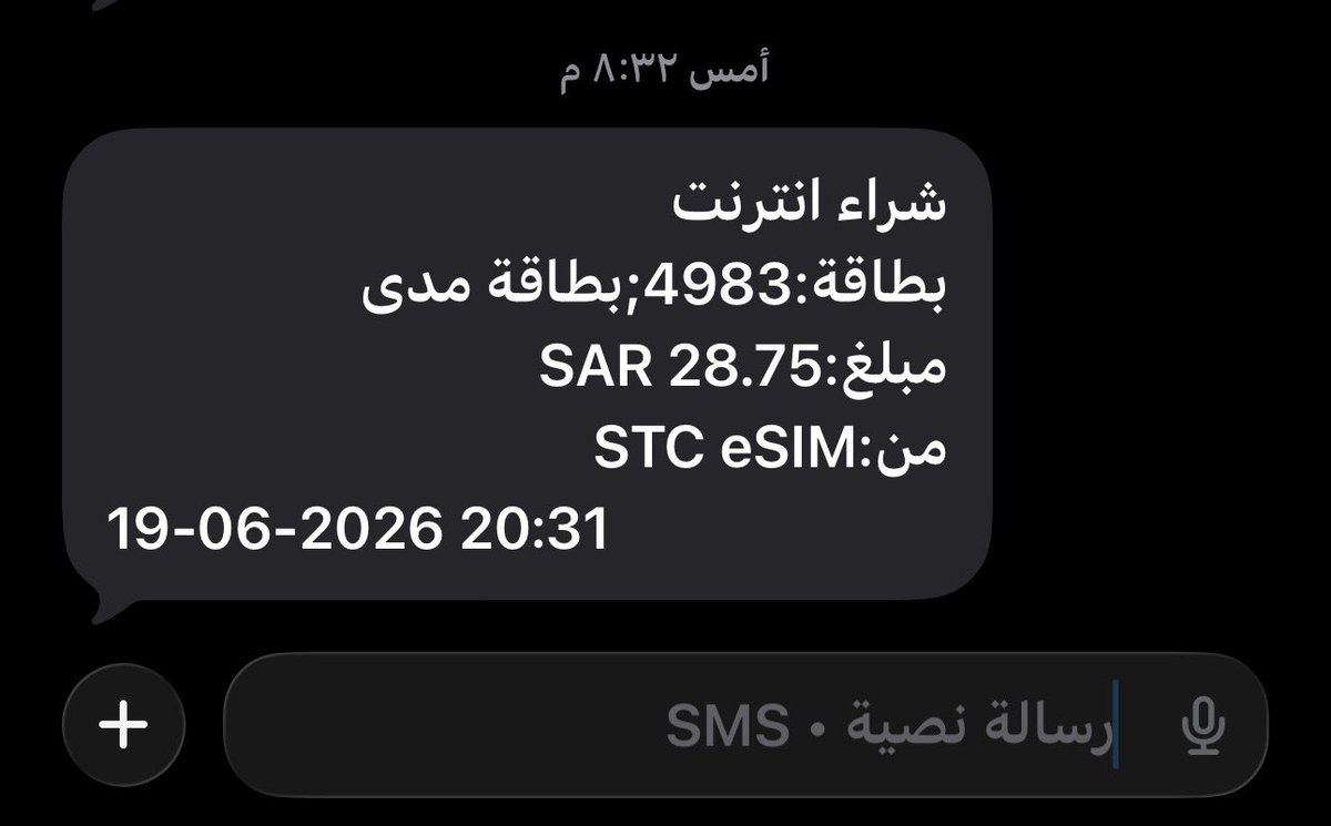 DSafo's tweet photo. @stccare_ksa والله مرة ما يصير الي جالس يصير ذا مو منطقي من امس مو قادرين تحلوا لي موضوع الشريحة و تقولوا ردينا علينا ولم يتم إفادتي ابداً بأي شىء لم تعمل أبداً لدي ومأخذين المبلغ مخصوم مني حق الشريحة ولا رجع لي و لا الشريحة تفعلت https://t.co/lXpCS6k3h2