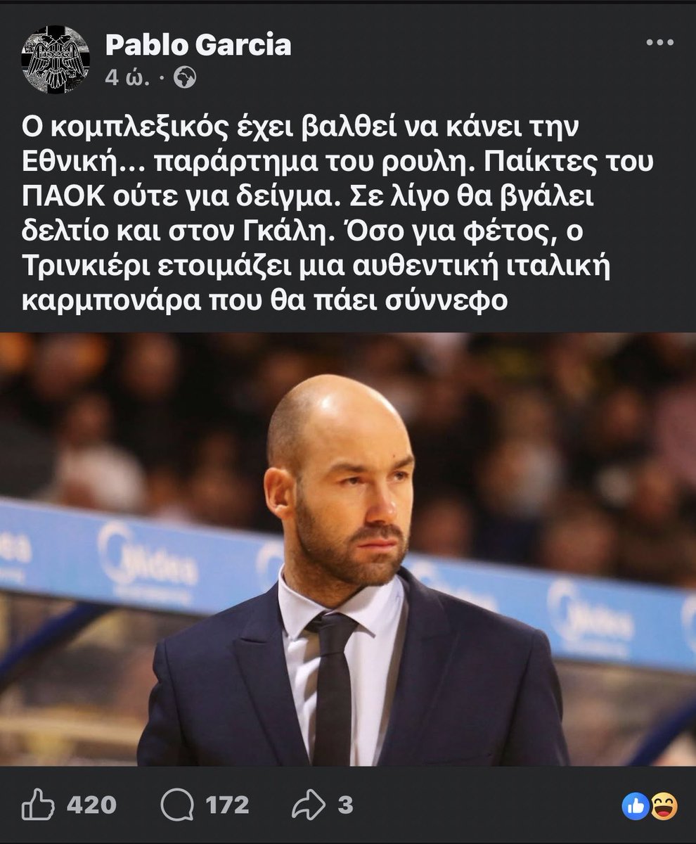PaulJason123's tweet photo. Αυτοί προσπαθούν τώρα να το παίξουν γνώστες του μπάσκετ #arisbc https://t.co/GdOvEoFTWn