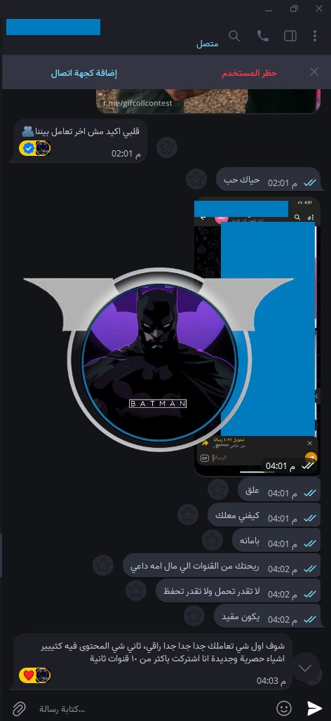 Bat555n's tweet photo. ضمان وخبره في التعامل وسرعة في الرد  نهتم في الخصوصيه اكثر ��ي ��ا تقلق انت معنا في امان Welcome to Batman Store, where safety and monitoring are guaranteed. https://t.co/mQ0oUlJOiH