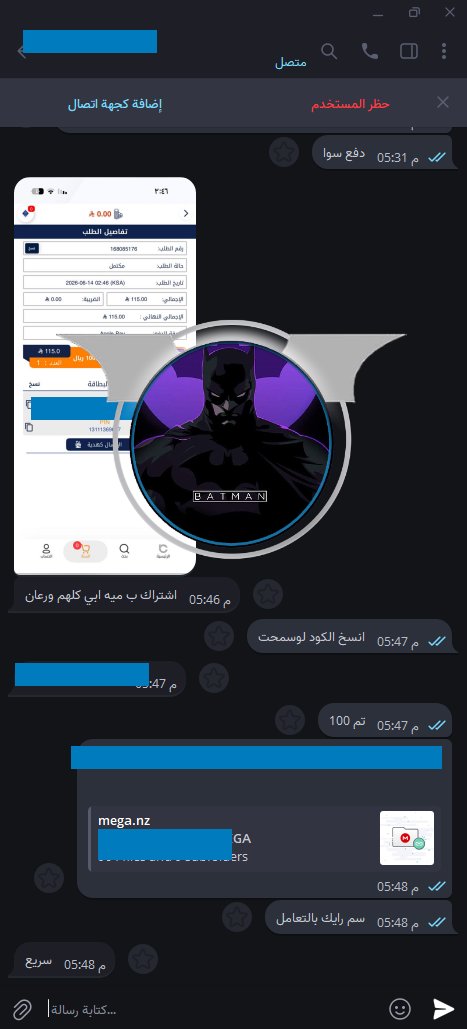 Bat555n's tweet photo. ضمان وخبره في التعامل وسرعة في الرد  نهتم في الخصوصيه اكثر ��ي ��ا تقلق انت معنا في امان Welcome to Batman Store, where safety and monitoring are guaranteed. https://t.co/mQ0oUlJOiH