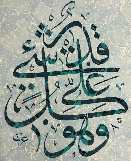 Ayet1Hadis's tweet photo. "O'nun kudreti her şeyin üzerindedir."

🔹Hûd Sûresi 4. Ayet https://t.co/xBvLfND2BO