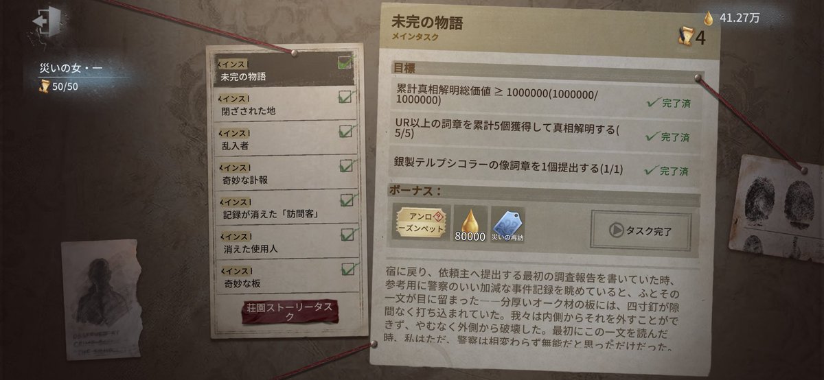 gnv0l's tweet photo. タスク終わったんでいつでも呼んで下さい https://t.co/rc6vH6cUFv
