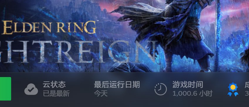 Shiarhv_'s tweet photo. 完完整整打了一个学期
买之前真没想过会玩这么久 https://t.co/wKNIxFFJ60