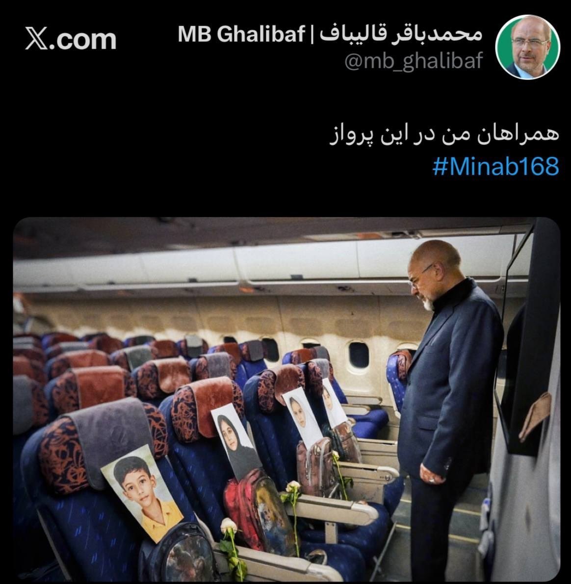 Mersen tweet media