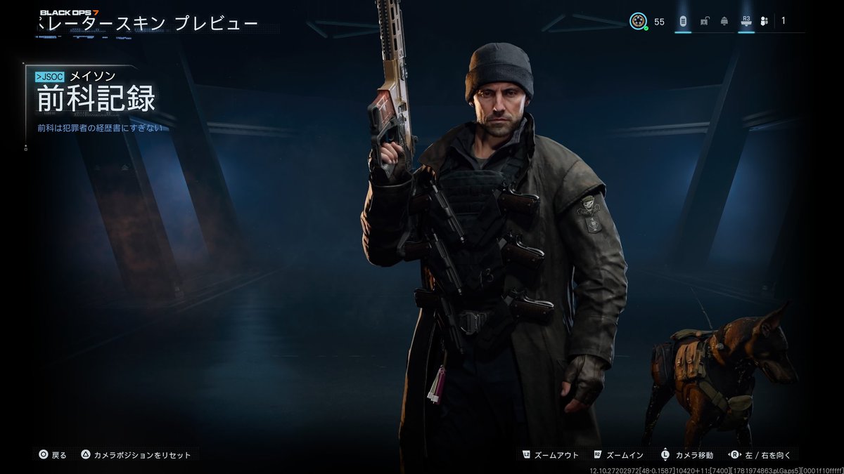 GUREN37564116's tweet photo. ( -ω- ) ンー・・・なんかちょっと見た目似てんな
#CallofDuty #COD #CODBO7 #BO7 #ジェイソン・ステイサム https://t.co/MQt5KDio9o