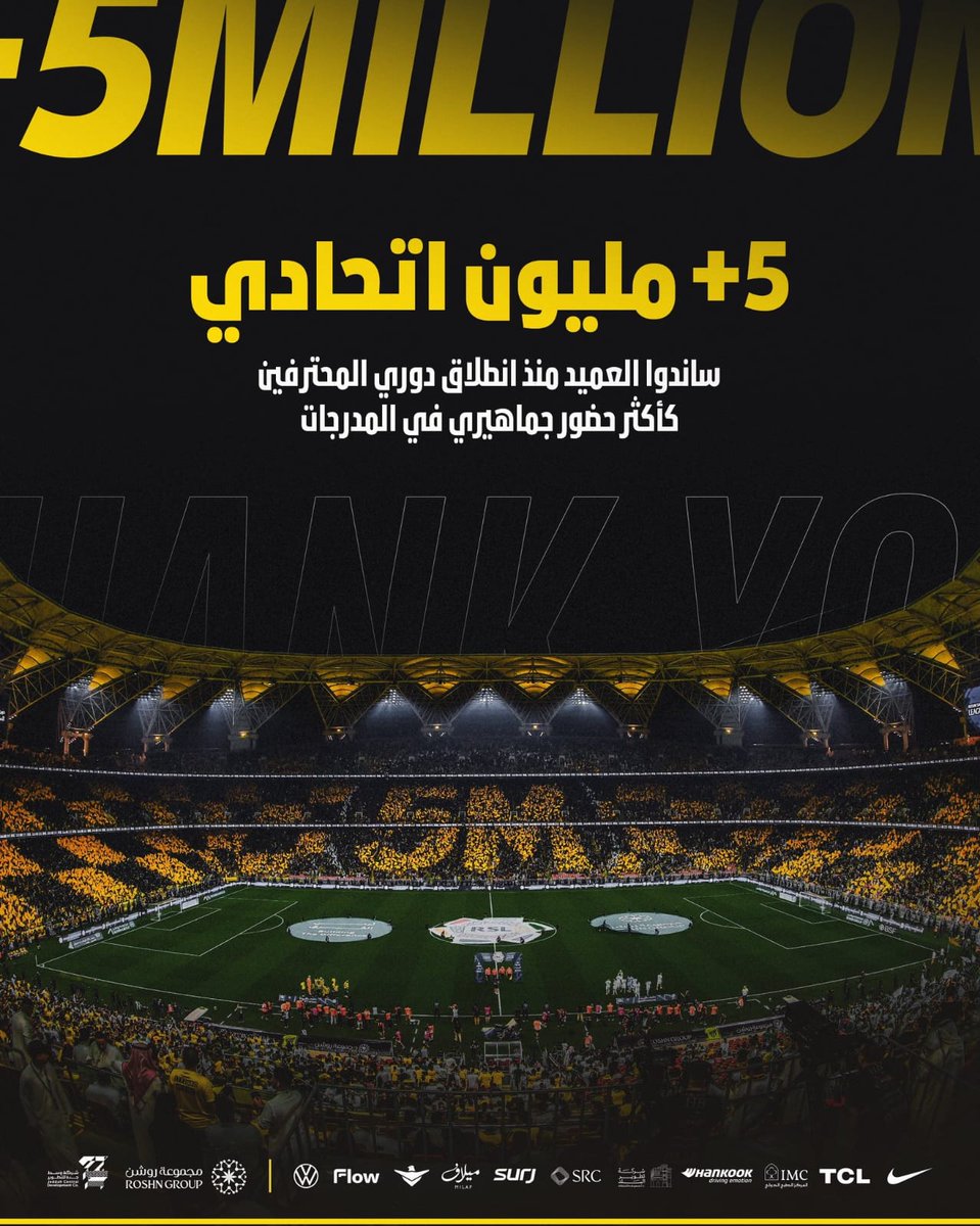 9hamza_'s tweet photo. #خروج_سندي_مطلب_الجمهور43خروج فهد سندي مطلب جماهير #الاتحاد الوفية الأبية بكل أنحاء العالم بهدف انتشال النادي من دوامة الإخفاقات التي يراها كثير من المشجعين مقلقة. ويرى عدد كبير من عشاق #الاتحاد أن استمرار فهد سندي في منصبه يعني استمرار المشكلات الإدارية والنتائج غير المرضية، لذلك أطلقوا وسمًا للمطالبة بالتغيير وإنقاذ ناديهم من الوضع الحالي.

ويؤكد هؤلاء المشجعون أن صوت جمهور الاتحاد يجب أن يُسمع وأن تؤخذ مطالبه وتطلعاته بعين الاعتبار، خاصة في ظل حالة القلق التي يعيشها محبو النادي على مستقبله. كما يعتقدون أن المرحلة المقبلة تتطلب قرارات مختلفة وإدارة قادرة على إعادة الفريق إلى المسار الذي يطمح إليه أنصاره.

وفي نظرهم، فإن المؤشرات الحالية لا تبعث على التفاؤل ما لم تحدث تغييرات تعالج أسباب التراجع، ولذلك يواصلون التعبير عن آرائهم ومطالبهم عبر مختلف المنصات، انطلاقًا من حرصهم على مصلحة النادي ومستقبله. وليالي العيد تبان من أولها.
#حمزة_السيد