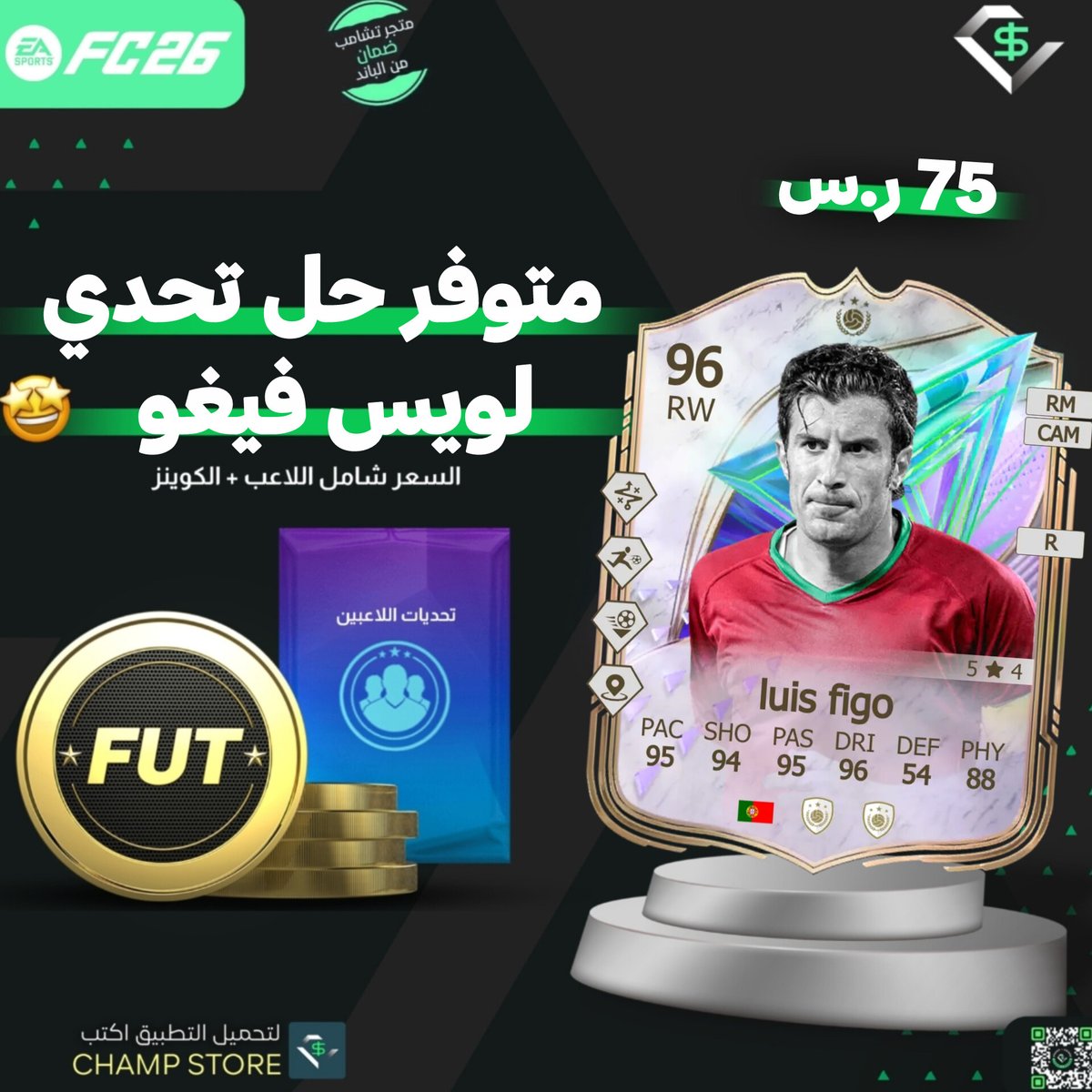 ChampCoinss tweet picture