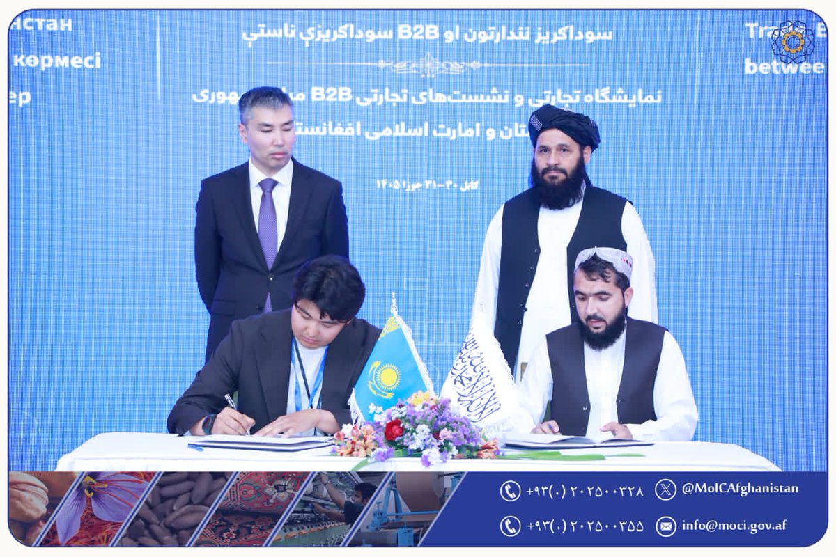 Ministry of Industry & Commerce AFG tweet media