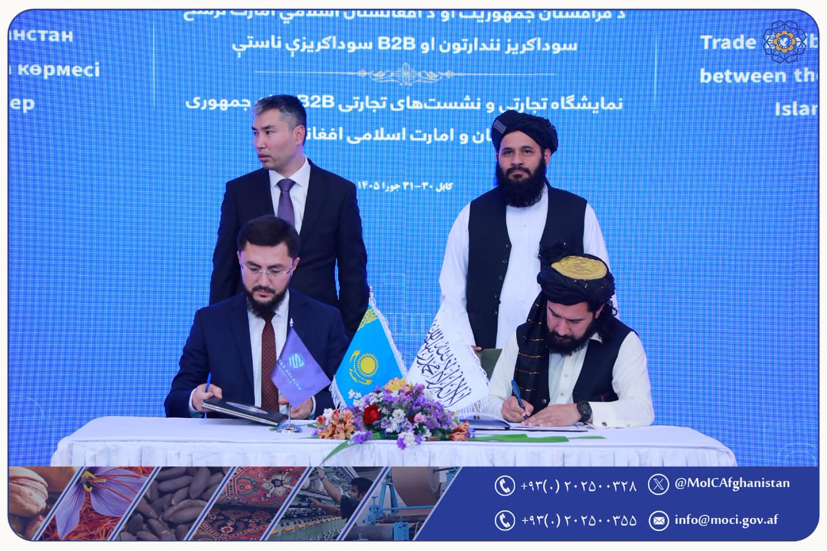 Ministry of Industry & Commerce AFG tweet media
