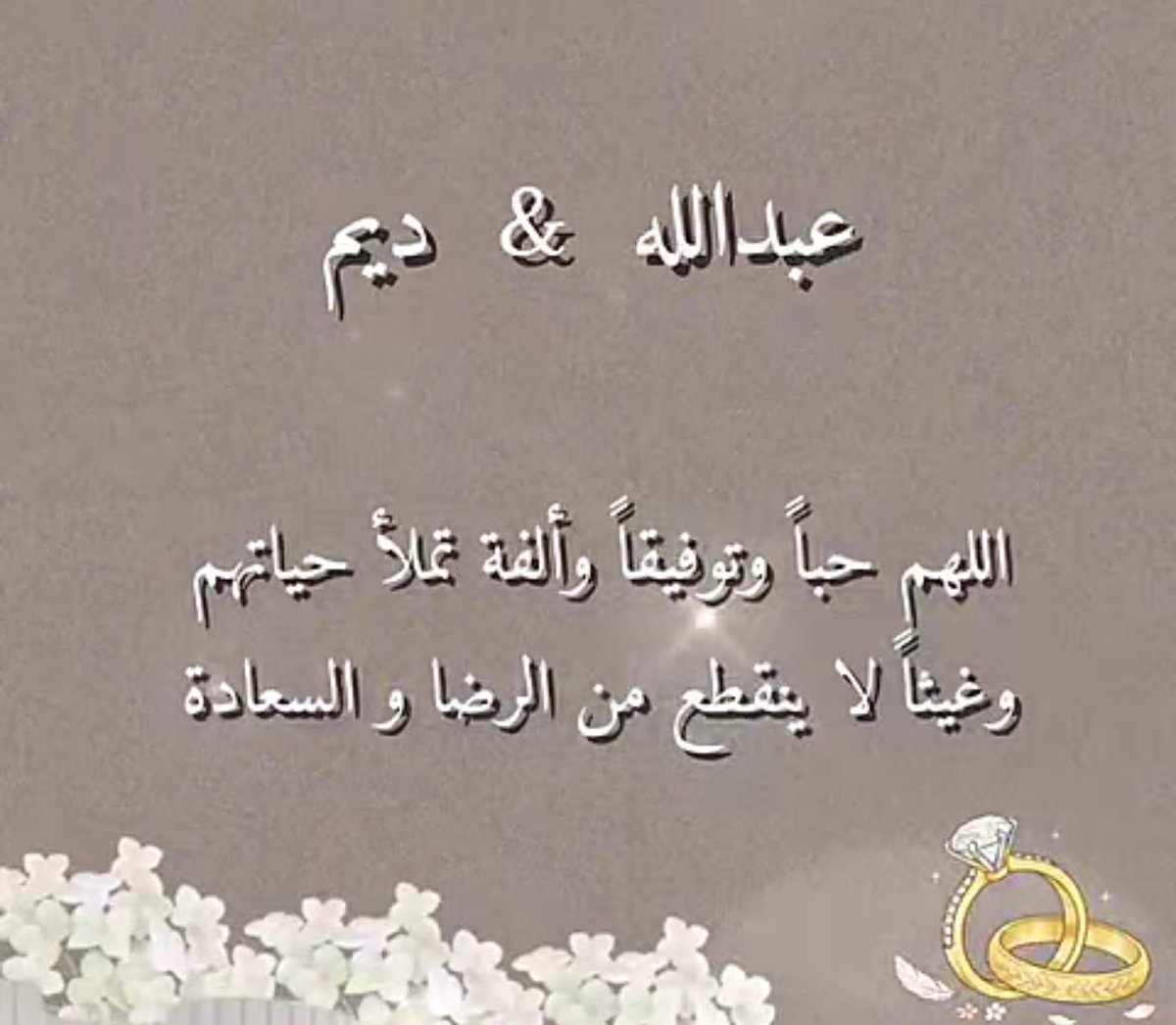 ui9v_'s tweet photo. يولد طلعت منجد يبالي اشيك كيف يتصرفون المخطوبات
تخيلو بس اخش المجلس واسوي حبتين وحركات عامر حماااسس وربي
واغني لهم رحت المقابر شكيت الحال جاني عبودي يواسيني
مبدئيًا كذا gg للعريس الله يرزقه طولة بال وسعة صدر https://t.co/LBdCwkKxsU
