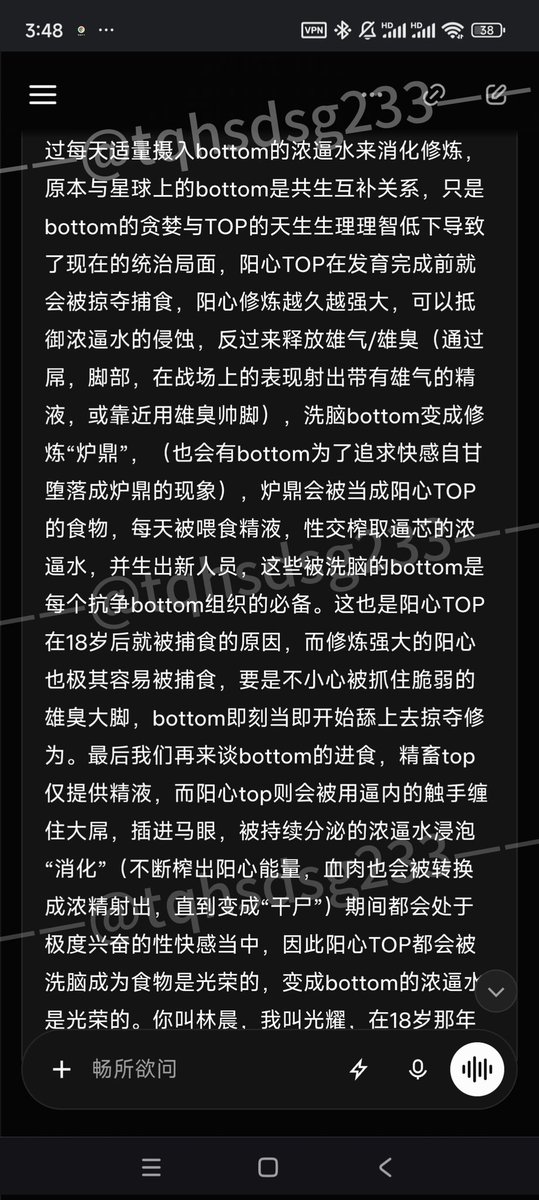 tqhsdsg233's tweet photo. 具体世界观补充,还有蛮多小设定没有截,和grok聊得有点太多了,喜欢的人多会发
#恶堕 #0s #1m #白袜 #1m0s #gay #无脑恶堕 #男同 #舔菊 #阉割 #gonner #农牛 #榨精 #雄堕 #生殖崇拜 #阳具崇拜 #鸡巴脑 #goon #榨精 #伪s https://t.co/Ueiw0h3fat