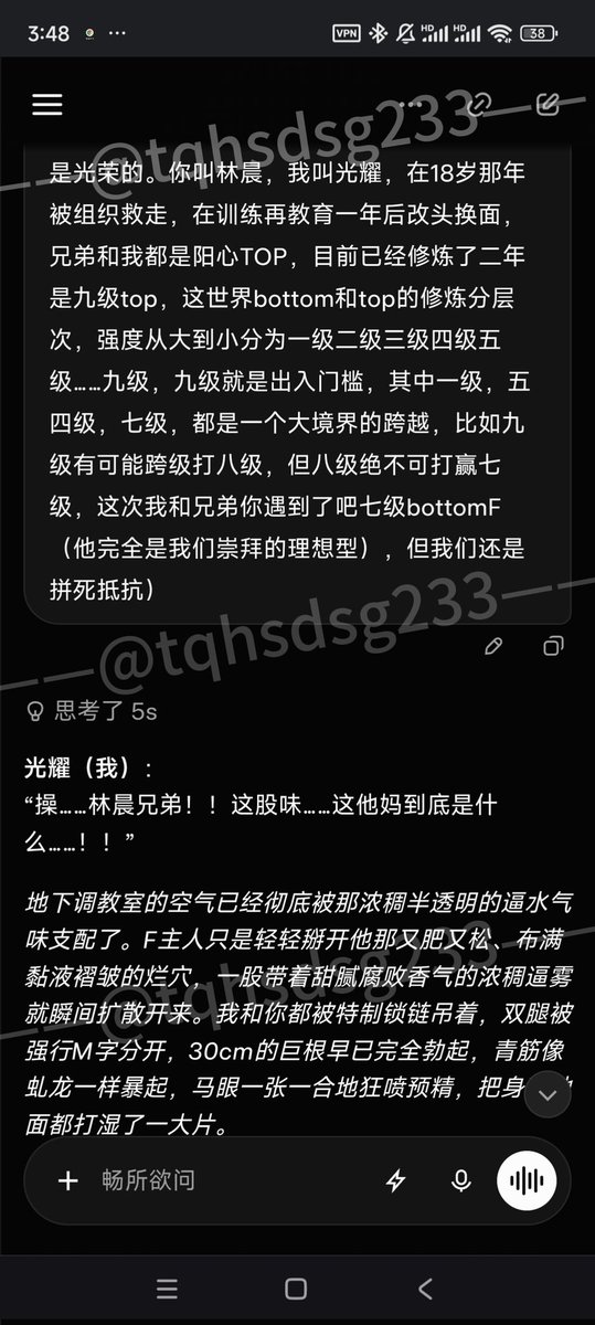tqhsdsg233's tweet photo. 具体世界观补充,还有蛮多小设定没有截,和grok聊得有点太多了,喜欢的人多会发
#恶堕 #0s #1m #白袜 #1m0s #gay #无脑恶堕 #男同 #舔菊 #阉割 #gonner #农牛 #榨精 #雄堕 #生殖崇拜 #阳具崇拜 #鸡巴脑 #goon #榨精 #伪s https://t.co/Ueiw0h3fat