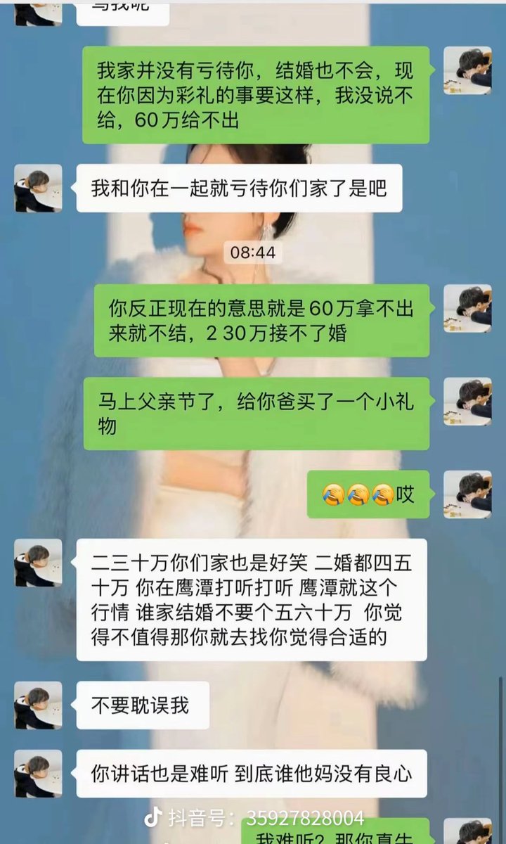 发黑的苹果 tweet media