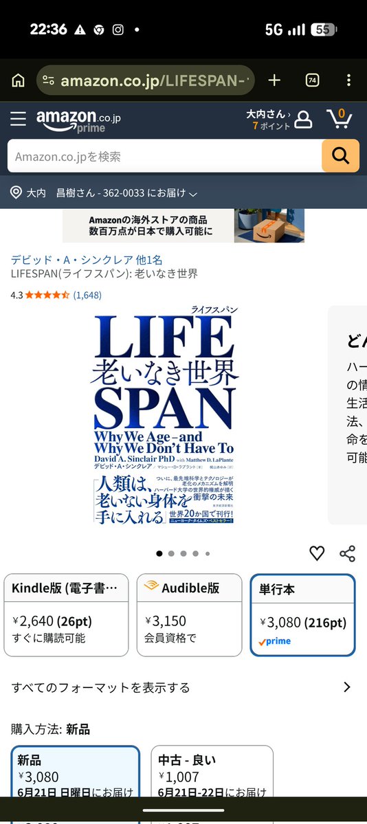 Utty48's tweet photo. @MIKITO_777 オカルトでも何でもない。昔から老人ネズミと若者ネズミの血液入れ替えたら老人ネズミは若返り、若者ネズミは老けるのは分かっていたこと。だから、イーロンもあと10年で不老不死に人間は手が届くって言ってるでしょ。 https://t.co/eOIStkV2KV