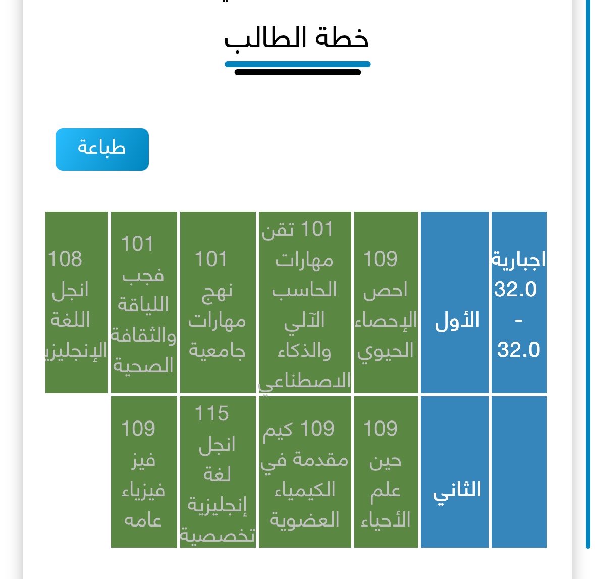 هـديل💊 tweet media