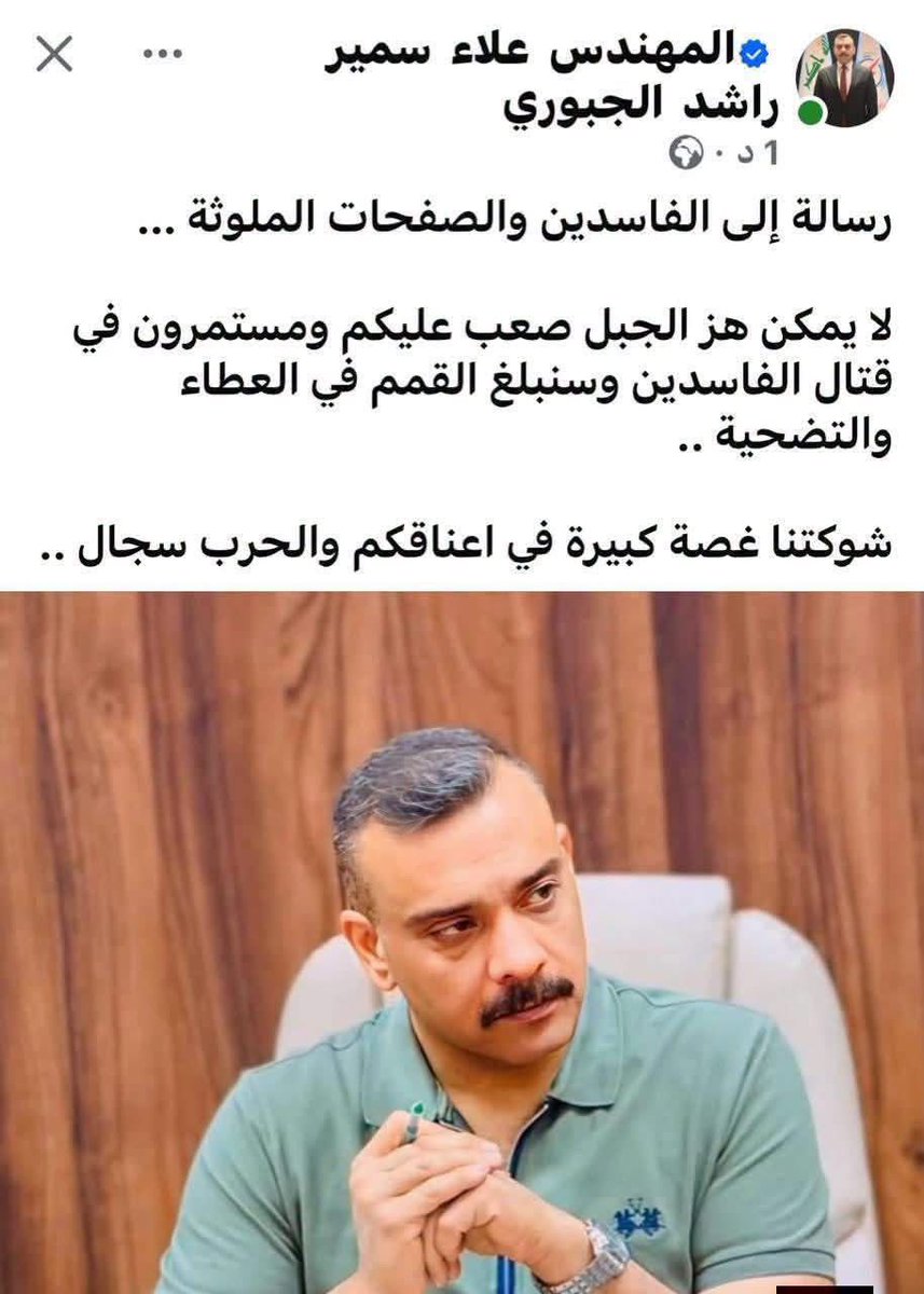 ابو مريم tweet media