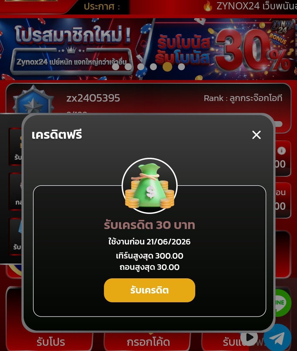 suware9768's tweet photo. 👉เครดิตฟรี👈

✅สมาชิกใหม่✅

❌ไม่ได้/ไม่เจอ = หมด❌

  กดรับหน้าเว็บ > โค้ต  NEWZY24

https://t.co/JV2LgkWUUD

#เครดิตฟรี #เครดิตฟรีล่าสุด #เครดิตฟรี50 #เครดิตฟรีสมาชิกใหม่ #วัยรุ่นทุนน้อย #แจกจริง #ปั้น50 https://t.co/dCMqSG4BST