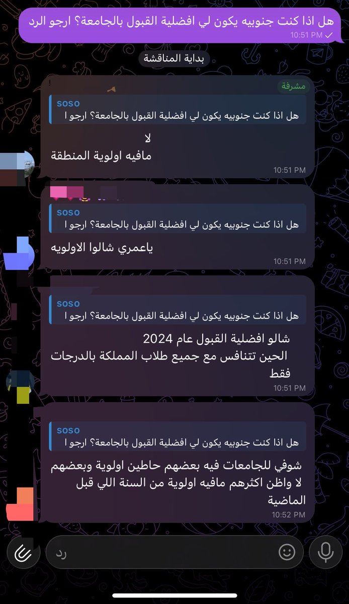 lnrrl8's tweet photo. حقين التيلي ليه مايضحكون???? 
#منصة_قبول https://t.co/zSZ7aHlgdq