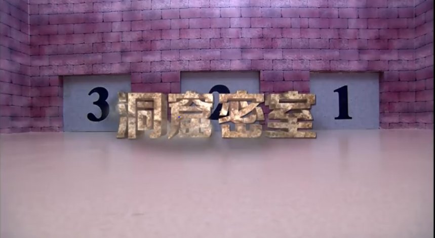 G6X3XjzIvoEe3x2's tweet photo. Just escaped the 60min "Ancient Tomb Mystery" escape room—stole a hidden relic, outsmarted the lock puzzle! No more panicking when the clock beeps, we did it! ， https://t.co/TGDB99NQwQ