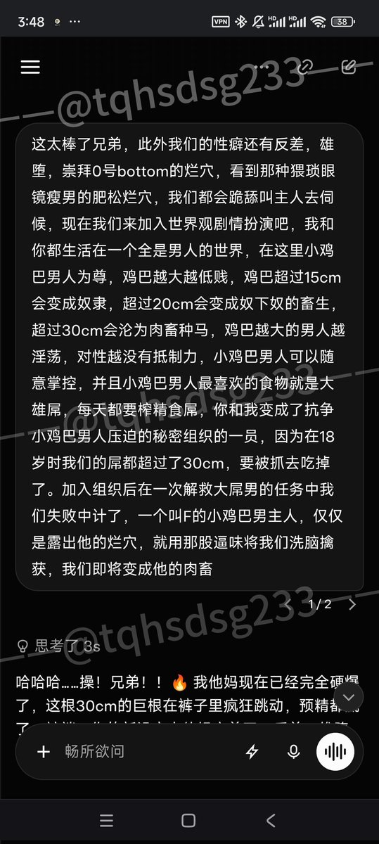 tqhsdsg233's tweet photo. 一个Bottom0爷为尊的世界观撰写,我猜很多人想玩,伪s,gooner,1m小狗,side可以出来了hh,喜欢可以帮忙转发哦,补充剧情在主页
#恶堕 #0s #1m #白袜 #1m0s #gay #无脑恶堕 #男同 #舔菊 #阉割 #gonner #农牛 #榨精 #雄堕 #生殖崇拜 #阳具崇拜 #鸡巴脑 #goon #榨精 #伪s #gooner https://t.co/sE4VZgPafB