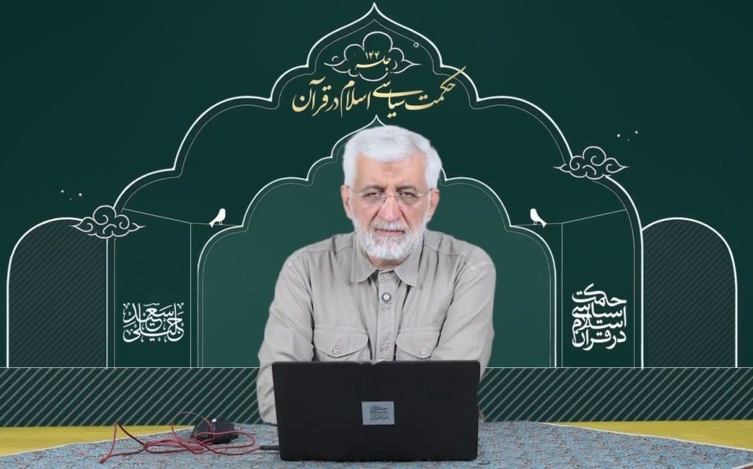 آیدین (پرچم ایران) tweet media