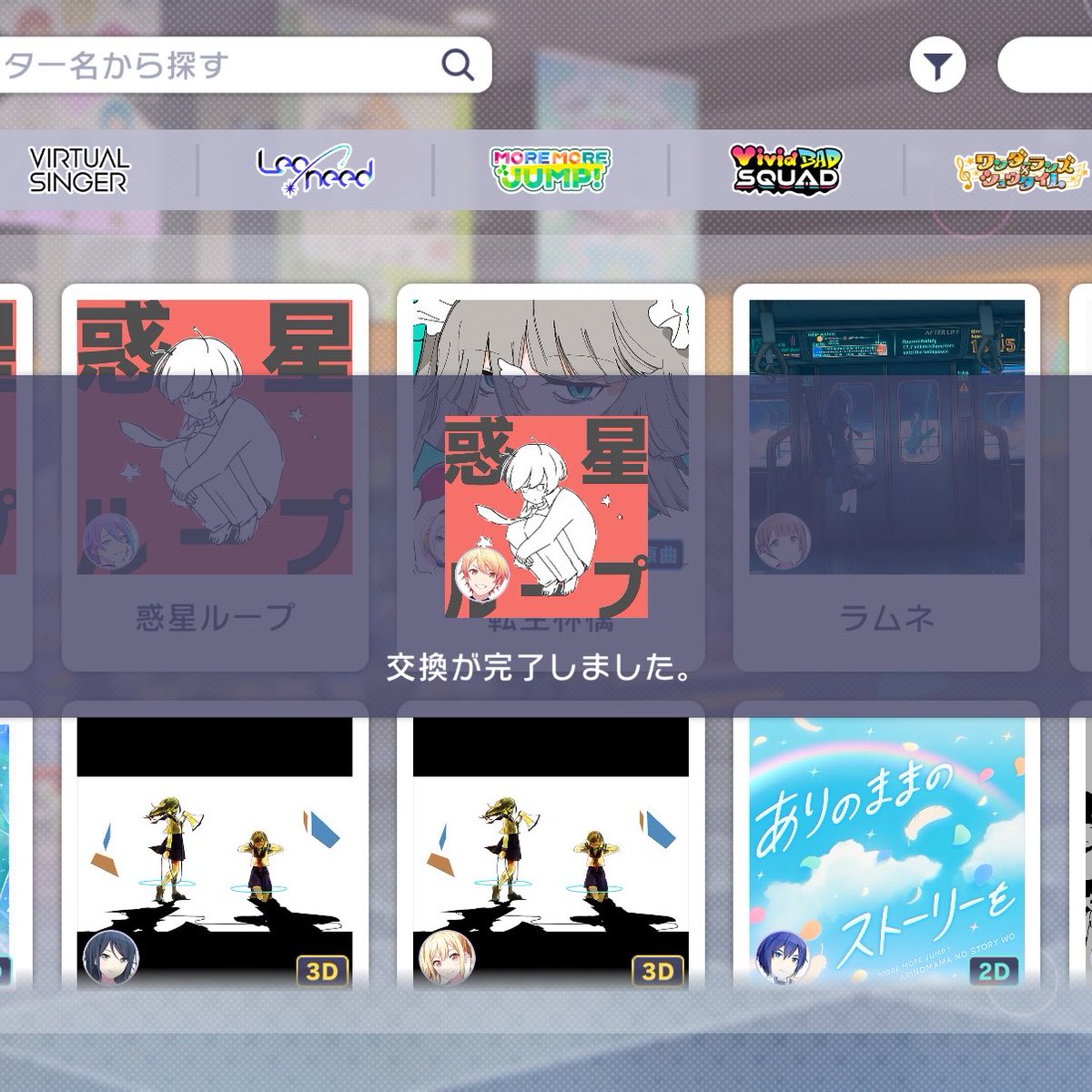 rinka tweet media
